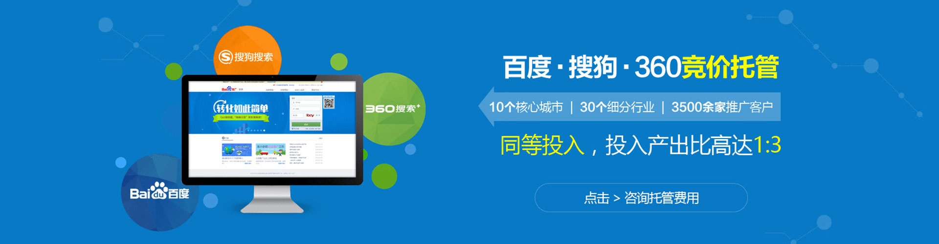 卧龙朋友圈信息流
