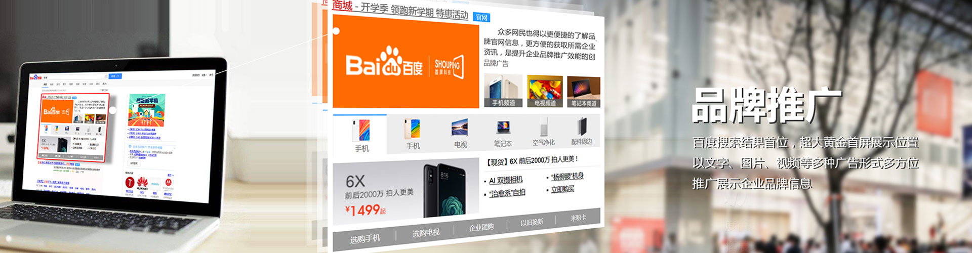 卧龙信息流大师