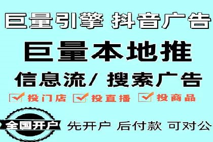 信息流竞价竞争策略：成功案例解析
