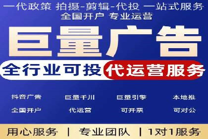 百度推广费用构成详解及成功案例展示
